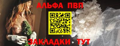 apvp Жуковский
