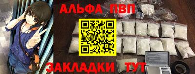 apvp Жуковский