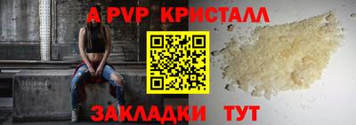 apvp Жуковский