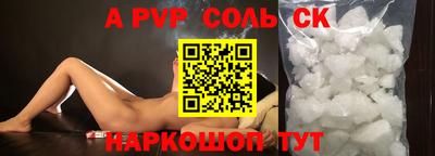 apvp Жуковский