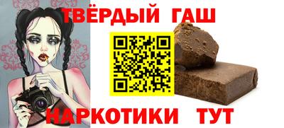 твердый Заволжье
