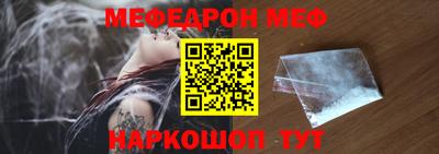 мдма Заводоуковск