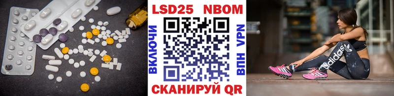 LSD-25 экстази кислота Новый Уренгой