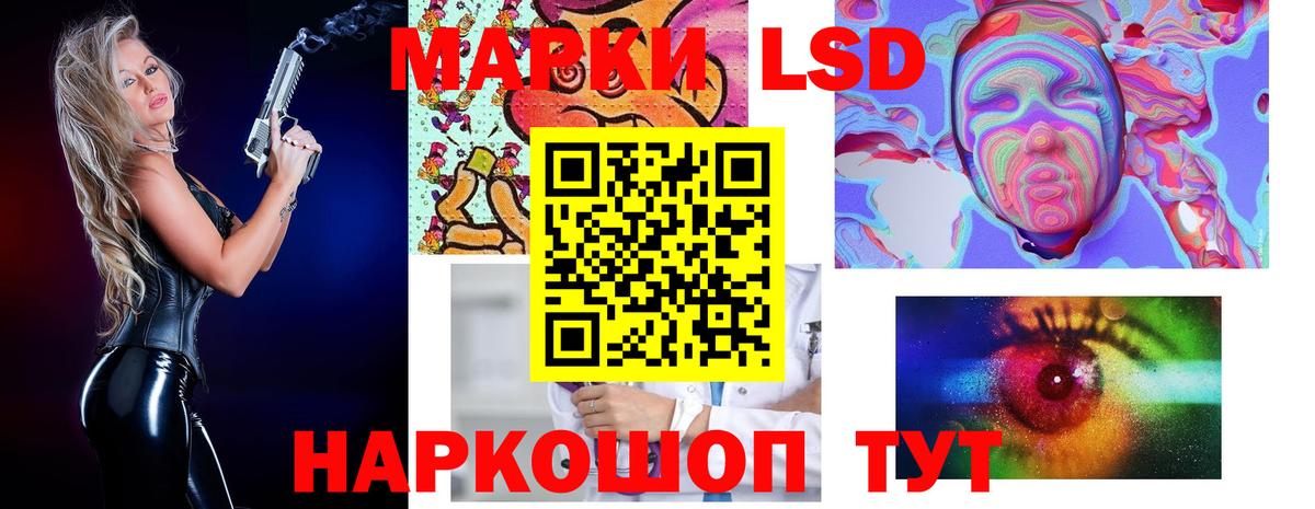 гидра сайт  Лсд 25 экстази кислота  Новый Уренгой  Вход с VPN  ЛСД экстази ecstasy 