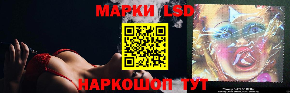 Лсд 25 экстази кислота Новый Уренгой