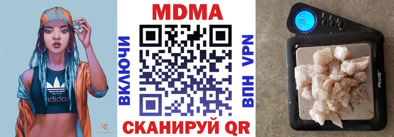 MDMA Molly  Новый Уренгой 