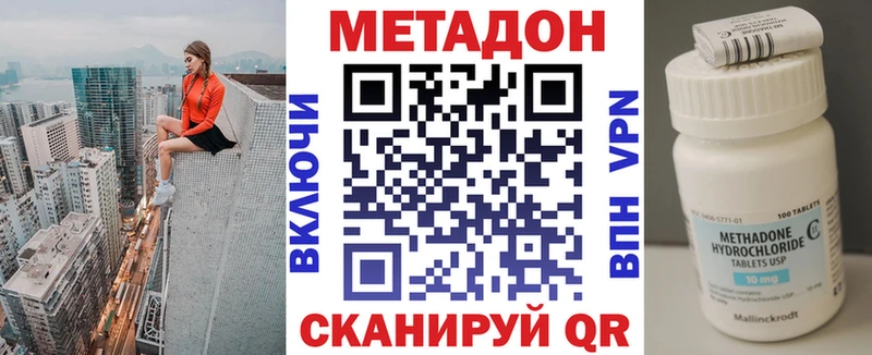 МЕТАДОН мёд  Новый Уренгой 