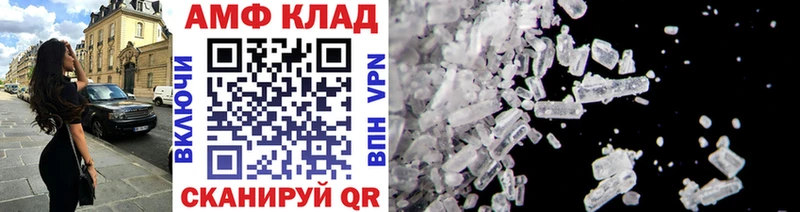 МЕТАМФЕТАМИН винт  Новый Уренгой 