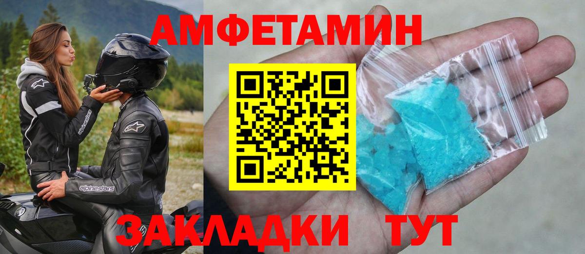 Новый Уренгой  Первитин пудра  Первитин пудра  Метамфетамин  Вход с VPN 