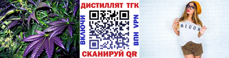 дарк нет клад  Новый Уренгой  ТГК THC oil  как найти закладки  блэк спрут как войти 
