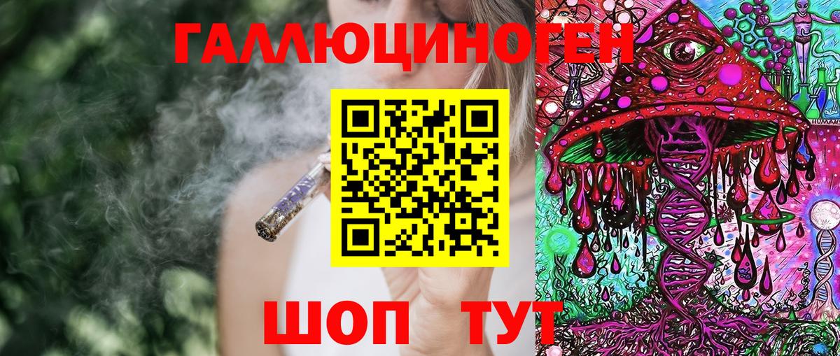 Галлюциногенные грибы мицелий  Вход с VPN  Новый Уренгой 