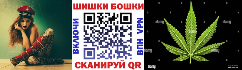 Бошки Шишки MAZAR  кракен зеркало  Новый Уренгой 