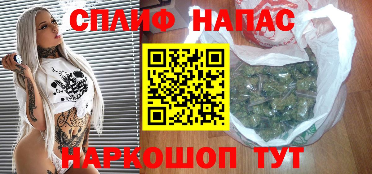 Бошки Шишки ГИДРОПОН Новый Уренгой
